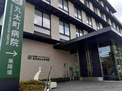 【周辺】 | シティコート丸太町 | 丸太町病院まで634m