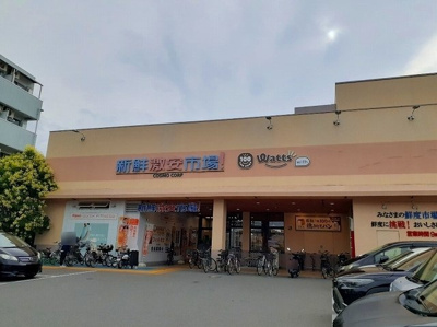 【周辺】 | ＭＩＫＡＲＩＮ | 新鮮激安市場 伏見丹波橋店まで600m