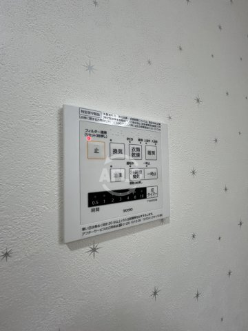 難波シティハイツの設備|難波シティハイツ　浴室乾燥機