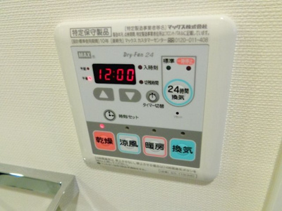 【設備】 | メイクスデザイン門前仲町Ⅱ