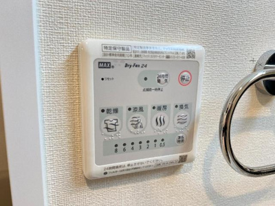 【設備】 | ウィンドヒルB | 室内設備
