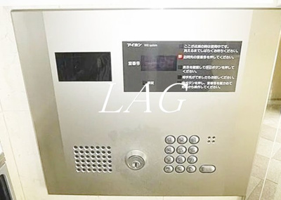 【セキュリティ】 | エクセリア荻窪 | オートロックです。