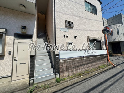 【エントランス】 | プロミネンス柳沢