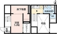 FONTANA　TAKABATAの画像