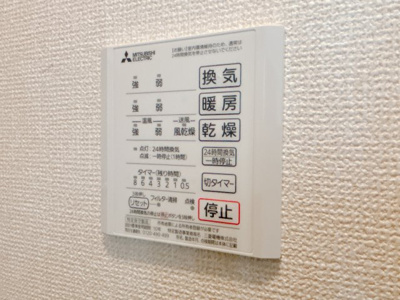 【その他】 | エイミーズ