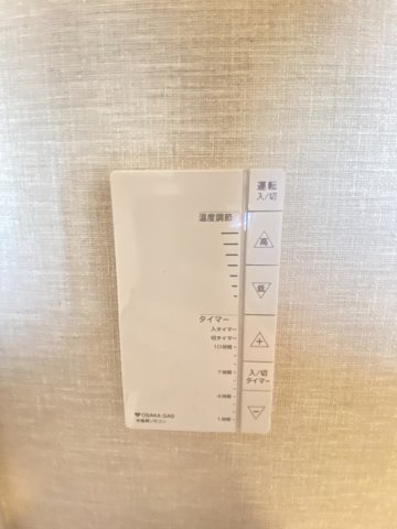 パークアクシス心斎橋