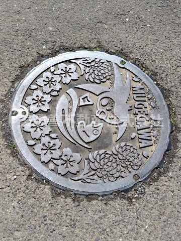 ６６８０４　関市武芸川町土地のその他