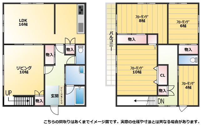 【間取り】 | 桐生市新里町関　5LDK