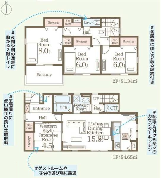 第2八千代菅谷　新築戸建　3号棟の間取り