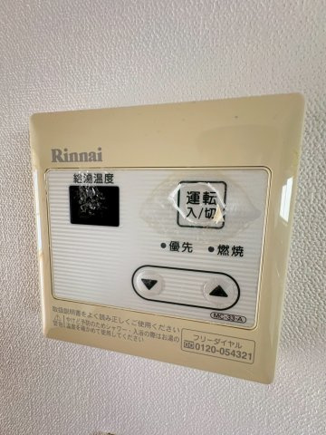 木本ハイツのその他