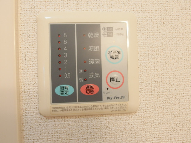 レインボーヒルの設備