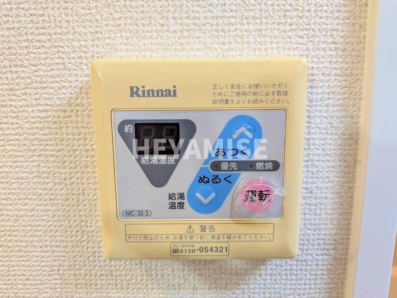 ディノ馬町の設備