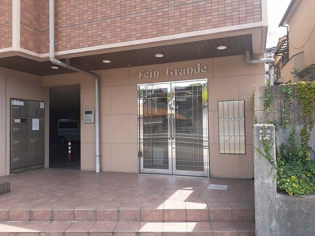 ファイン　グランデのエントランス