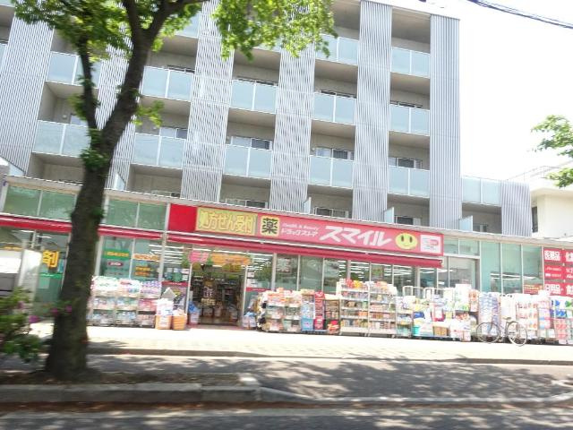 メゾン・ボヌール　大泉学園の周辺|ドラッグストアスマイル大泉学園店まで1,307ｍ