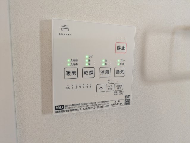 豊島区長崎４丁目の賃貸マンション