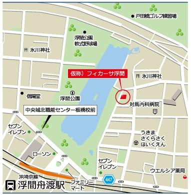 フルールの周辺