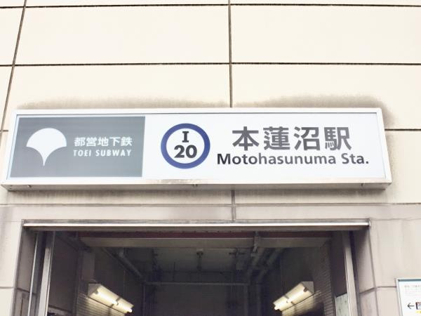 ロンサールＢ棟の周辺
