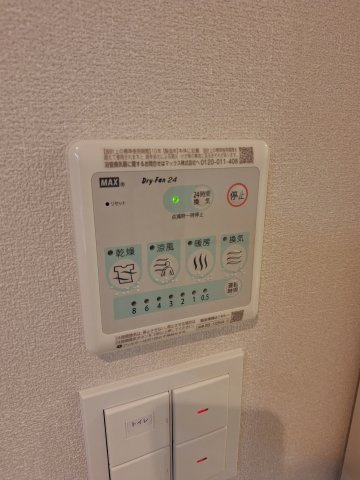 シュシュ・ドミールⅡの設備