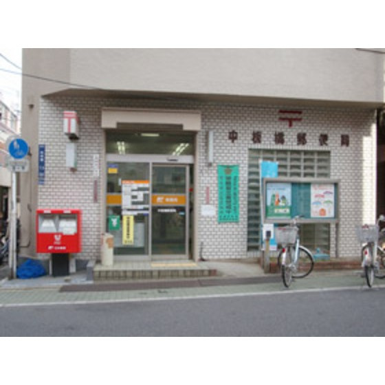 パーソネージュ中板橋の周辺|郵便局「中板橋郵便局まで136ｍ」中板橋郵便局