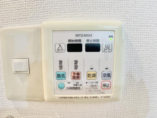 グリーンコートの設備