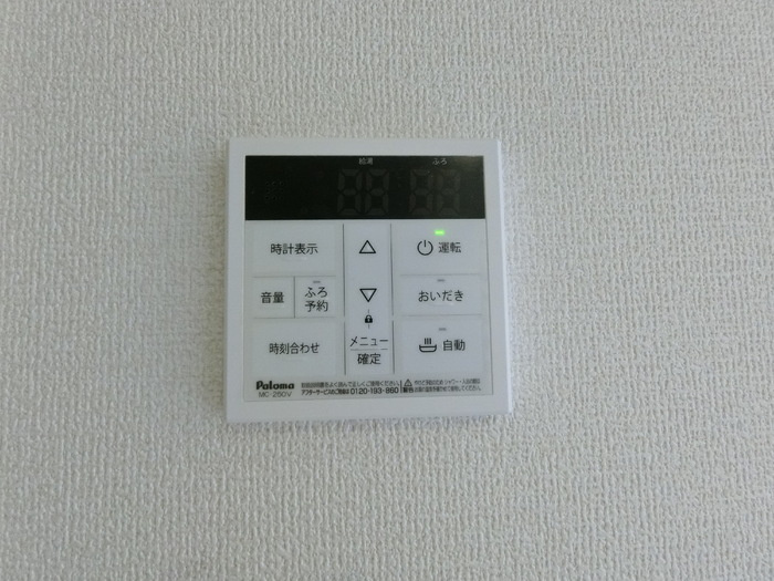 【設備】トリシア中條　A 