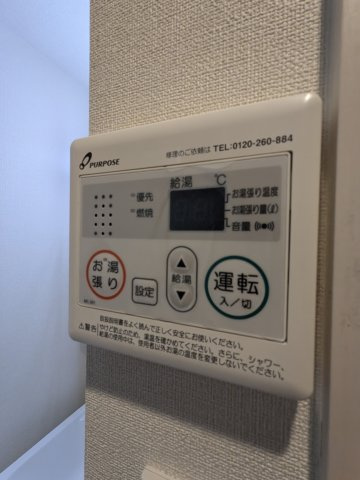 ハーモニーテラス志村の設備