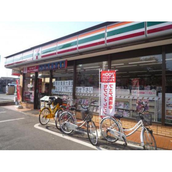 ハイムけやきの周辺|コンビニ「セブンイレブン板橋小茂根2丁目店まで279ｍ」