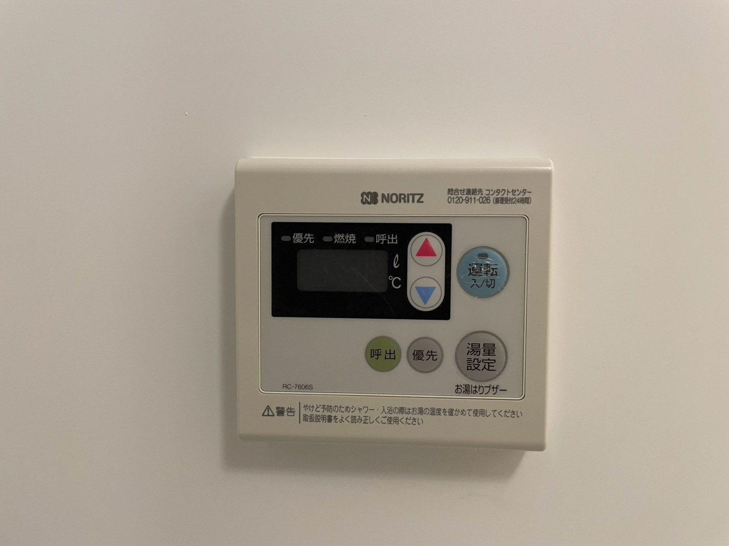 DIPS十条仲原WESTの設備