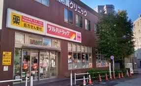 練馬区小竹町２丁目の賃貸マンションの周辺|調剤薬局ツルハドラッグ小竹向原店 765m