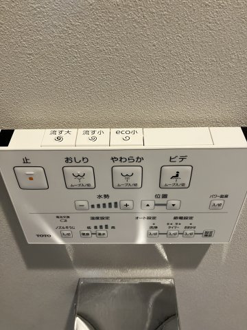 リリーフォート板橋大山のトイレ