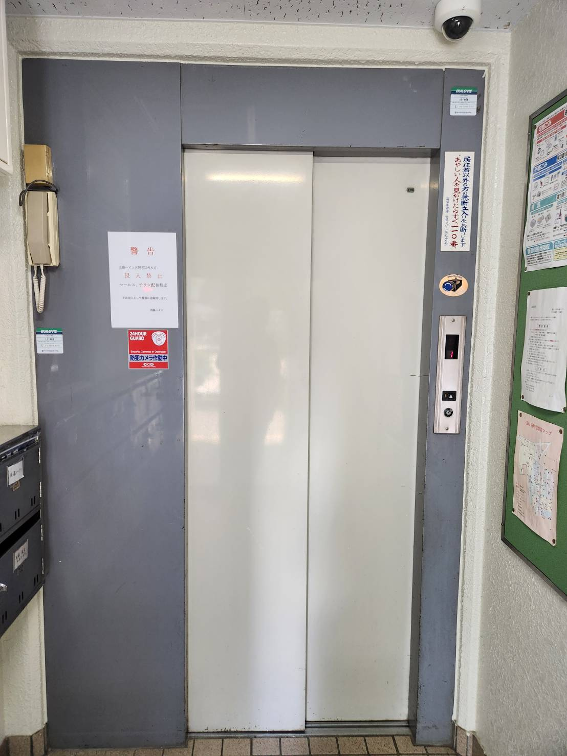 須藤ハイツのその他共用部分