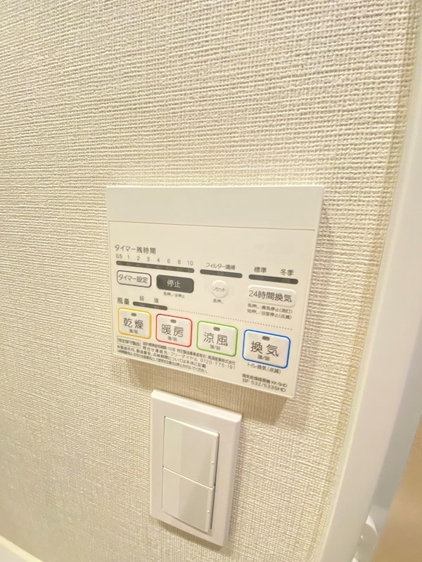 BluRock青葉台の設備