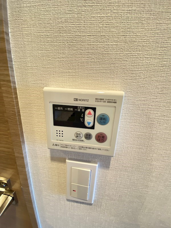 BluRock青葉台の設備