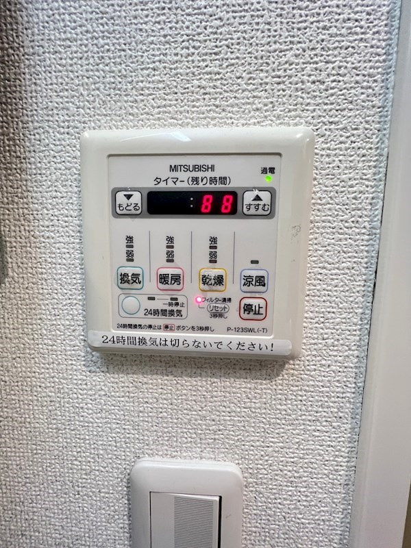 アドバンス三宮Ⅳルシールのその他