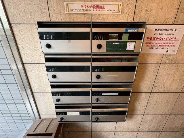 ルシード小阪のその他共用部分