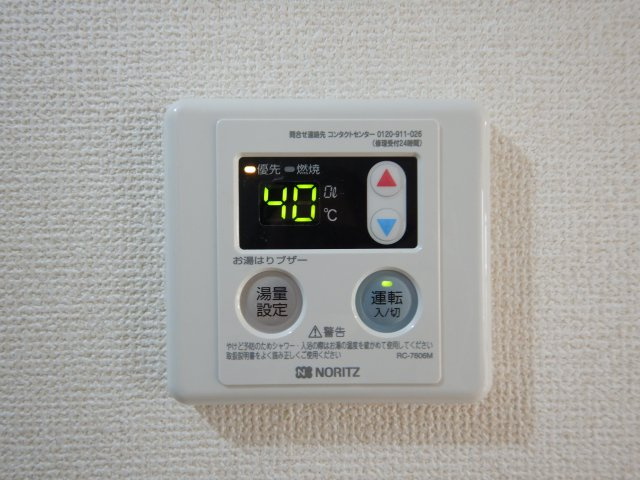 【設備】 | コンフォール | 岡山市北区下中野　コンフォール　1K　その他設備