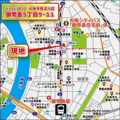 【地図】 | パークタウン大阪市西淀川区御幣島5丁目　新築戸建て | 【現地案内拡大地図】
〒555-0012
大阪市西淀川区御幣島5丁目9-11