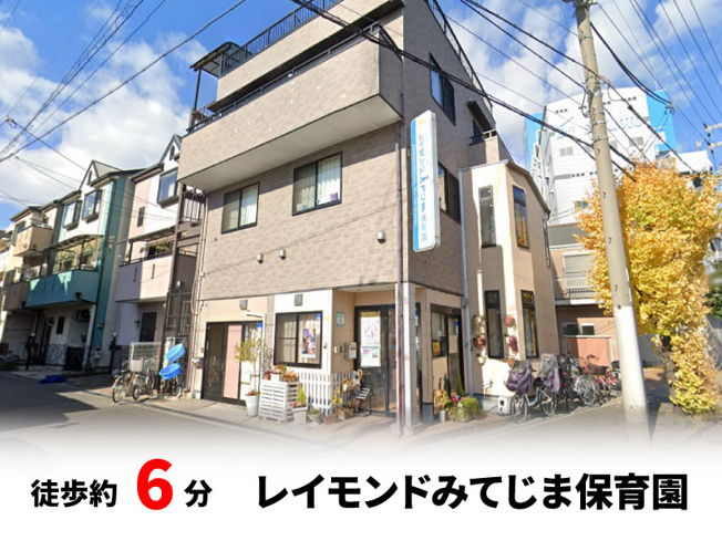 【周辺】 | パークタウン大阪市西淀川区御幣島5丁目　新築戸建て