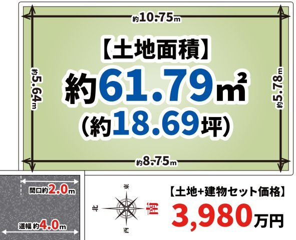 【区画図】 | パークタウン大阪市西淀川区御幣島5丁目　新築戸建て | 【区画図】
綺麗な整形地
前面道路幅員：約4ｍ