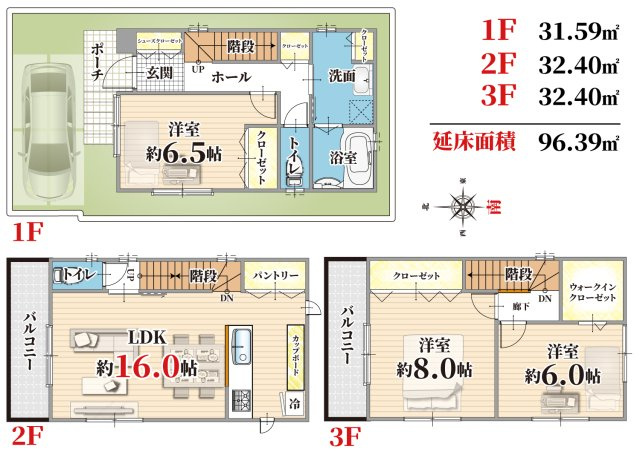【間取り】 | パークタウン大阪市西淀川区御幣島5丁目　新築戸建て | 【間取り図】参考プラン
お好きな間取りに変更可能