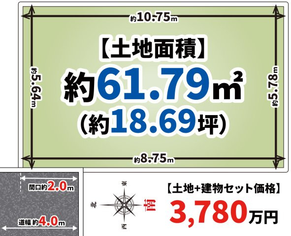 【区画図】 | パークタウン大阪市西淀川区御幣島5丁目　新築戸建て | 【区画図】
綺麗な整形地
前面道路幅員：約4ｍ