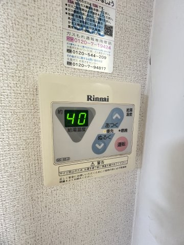 パピヨン青木のその他