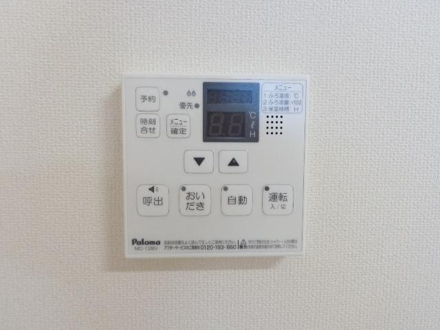 アーバングレイスの設備|追い炊き
