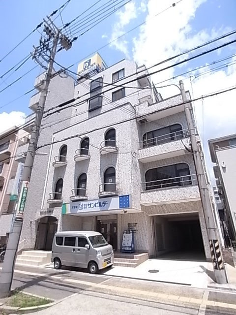 サンビルダー55ビル