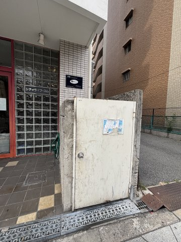 シティライフコムのその他共用部分