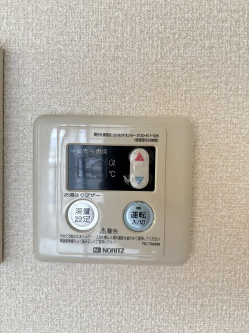 ハイム高宮の設備