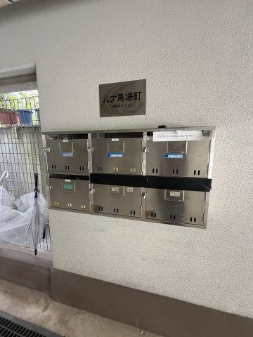 ルナ馬場町のその他共用部分