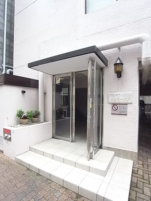 栄町ダイヤハイツの外観