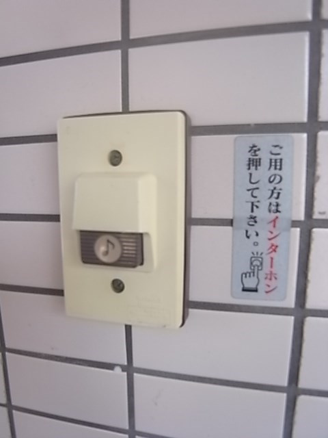 熊野マンションのセキュリティ