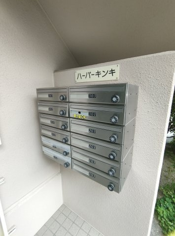 近畿荘のその他共用部分